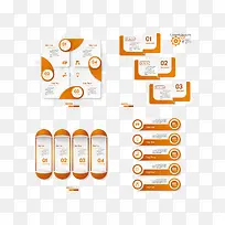 ppt数据图-空若网 ppt数据图-空若网