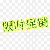 ��ʱ����-������