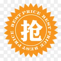 抢购-空若网 抢购-空若网