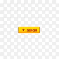 促销标签-空若网 促销标签-空若网