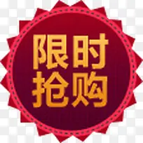 ��ʱ��������-������