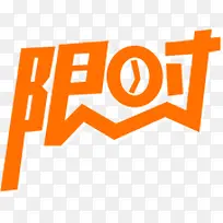 ��ʱ��ɫ����-������