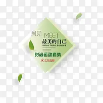 时尚套装-空若网 时尚套装-空若网