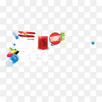 优惠抢购促销标签-空若网 优惠抢购促销标签-空若网