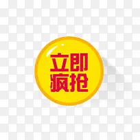 ������ǩ-������