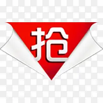 红色疯抢形状促销-空若网 红色疯抢形状促销-空若网