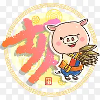 搬书的矢量猪-空若网 搬书的矢量猪-空若网