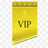 金色会员标签-空若网 金色会员标签-空若网