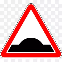 交通标志优先标志警告标志剪辑艺术道-空若网 交通标志优先标志警告标志剪辑艺术道-空若网