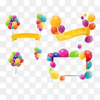 彩色气球边框图案-空若网 彩色气球边框图案-空若网