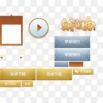 ��ɫ��Ϸ��ťͼ��-������