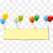 黄色标语彩色气球-空若网 黄色标语彩色气球-空若网