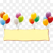 彩色气球黄色标语-空若网 彩色气球黄色标语-空若网