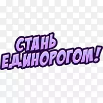 独角兽角讽刺爱情-空若网 独角兽角讽刺爱情-空若网