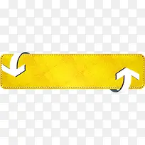 黄色按钮-空若网 黄色按钮-空若网