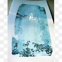 水彩治愈山水插画-空若网 水彩治愈山水插画-空若网