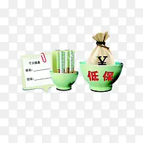 低保素材-空若网 低保素材-空若网