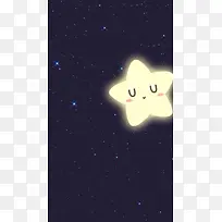 星星可爱星空夜空-空若网 星星可爱星空夜空-空若网
