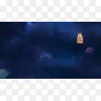 蓝色星空紫色电商海报-空若网 蓝色星空紫色电商海报-空若网