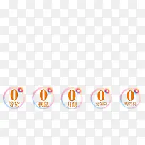 促销标签-空若网 促销标签-空若网