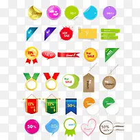 淘宝天猫促销标签-空若网 淘宝天猫促销标签-空若网