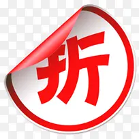 ���۱�ǩ������ǩ-������