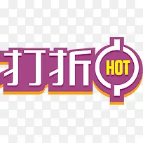 ��Ʒ���۴�����ǩ-������