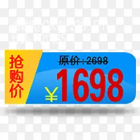蓝黄色促销打折标签-空若网 蓝黄色促销打折标签-空若网