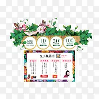 打折促销标签-空若网 打折促销标签-空若网