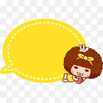 可爱卡通气泡-空若网 可爱卡通气泡-空若网