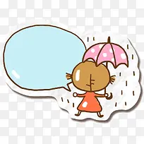 可爱卡通气泡-空若网 可爱卡通气泡-空若网