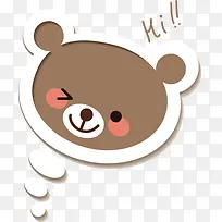 可爱卡通对话框-空若网 可爱卡通对话框-空若网