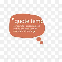 彩色气泡对话框-空若网 彩色气泡对话框-空若网