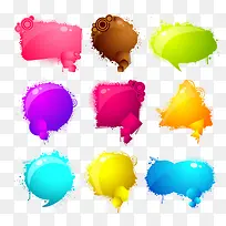 水彩对话框-空若网 水彩对话框-空若网