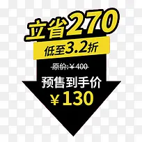 ���۱�ǩ-������