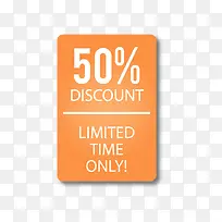 促销降价矢量标签-空若网 促销降价矢量标签-空若网