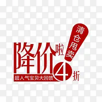 ½µ¼Û´ÙÏú-¿ÕÈôÍø ½µ¼Û´ÙÏú-¿ÕÈôÍø