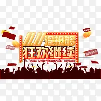 �񻶼���-������