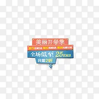 � ������ǩ-������