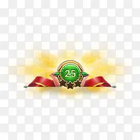 25Ԫ������ǩ-������