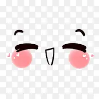 可爱脸红表情-空若网 可爱脸红表情-空若网