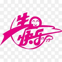 ����ר��-������