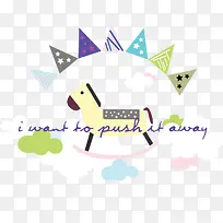 木马-空若网 木马-空若网