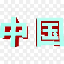 ������������������-������