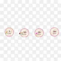 促销标签-空若网 促销标签-空若网