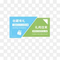 �����Żݱ�ǩ-������