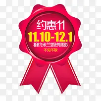 ˫11��ǩ-������