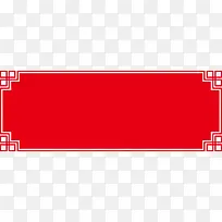 回纹边框横幅中国风边框-空若网 回纹边框横幅中国风边框-空若网