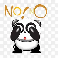 可爱熊猫-空若网 可爱熊猫-空若网