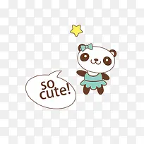 熊猫卡通矢量素材-空若网 熊猫卡通矢量素材-空若网